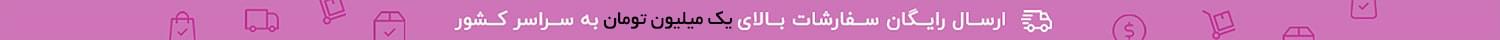 بانوشاپ | اولین فروشگاه تخصصی پوشاک زیر زنانه